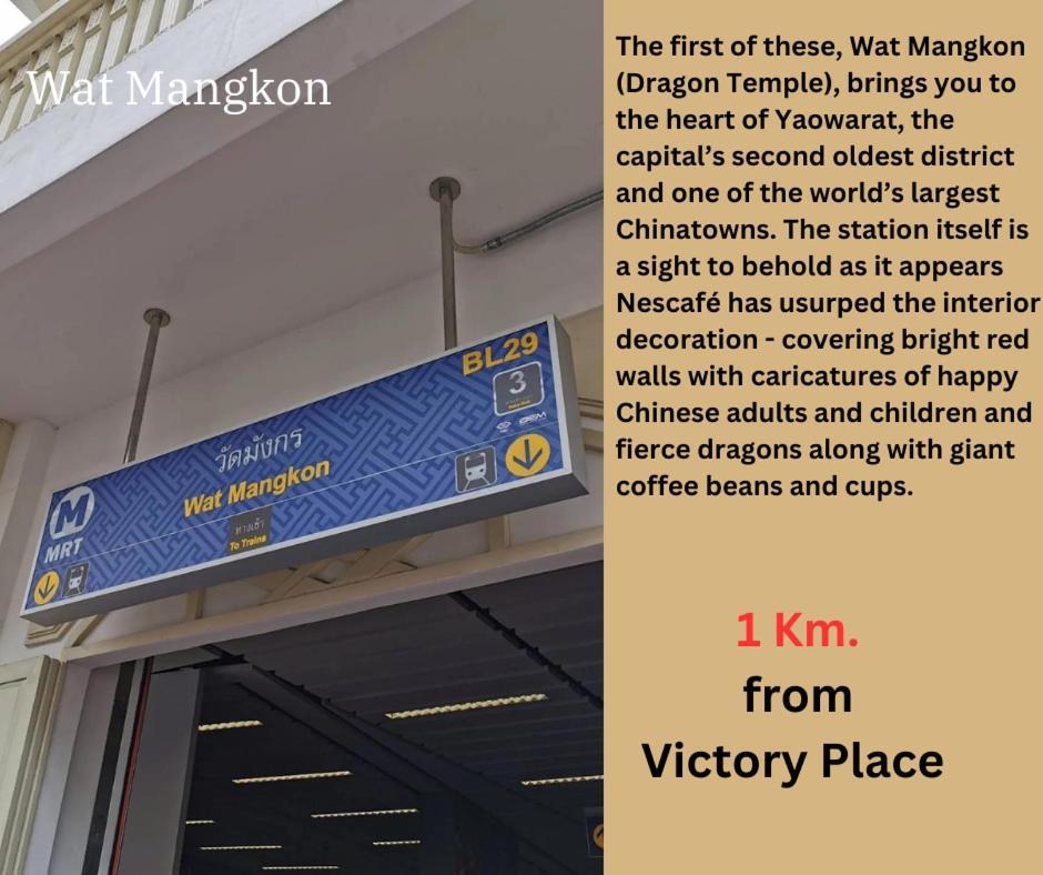 Victory Place Bangkok Exterior photo
